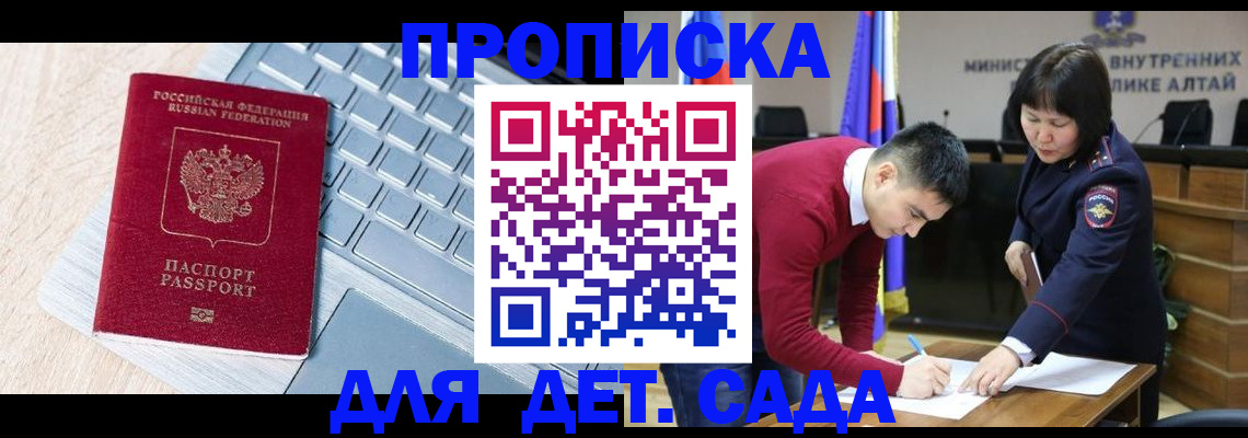 пропишу в квартире в Пермской области